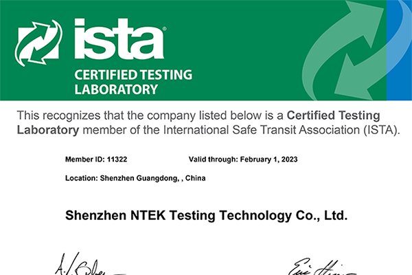 深圳市公海赌船官网jc710检测技术有限公司获得ISTA国际安全运输协会认证